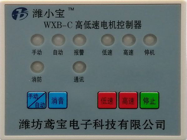 濰小寶系列風(fēng)機/水泵控制器